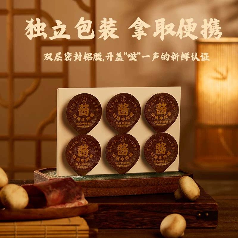 中坝x清香园口蘑牛肉酱拌饭拌面酱调味速食下饭菜,淘宝优惠券,粉丝福利购,淘宝优惠卷