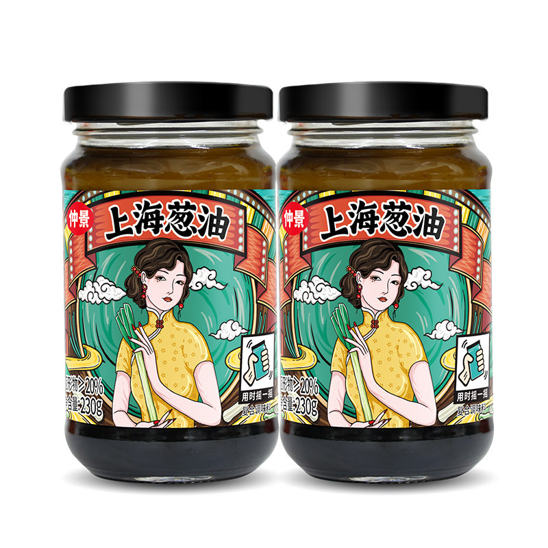 仲景上海葱油酱拌面酱230g瓶装正宗老上海味道拌饭调味香旗舰店,淘宝优惠券,粉丝福利购,淘宝优惠卷