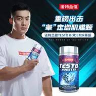 睾丸酮素 新人首单立减十元 21年8月 淘宝海外 睾丸酮素 新人首单立减十元 21年8月 淘宝海外