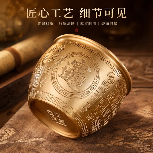 纯黄铜香炉家用上香供奉财神爷供佛室内线香插香薰炉百福缸聚宝盆 - 图2