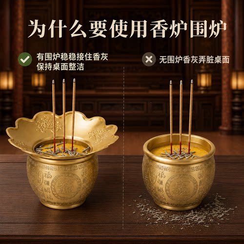 纯黄铜香炉家用上香供奉财神爷供佛室内线香插香薰炉百福缸聚宝盆 - 图0