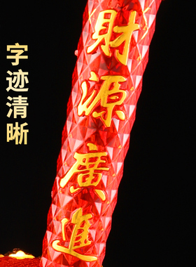 led仿真电子蜡烛一对家用神台灯