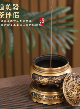纯铜香薰炉铜香炉家用檀香熏香炉