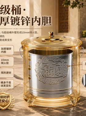 不锈钢加厚含内胆烧纸桶