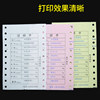 Weighing single floor scale single weighing scale single computer printing paper