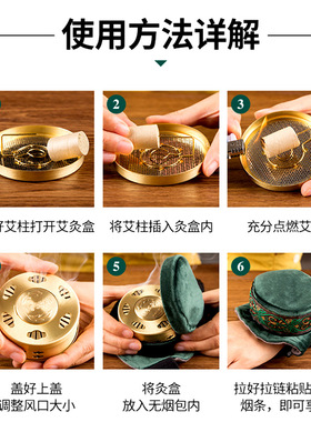 随身灸盒便携式无烟家用