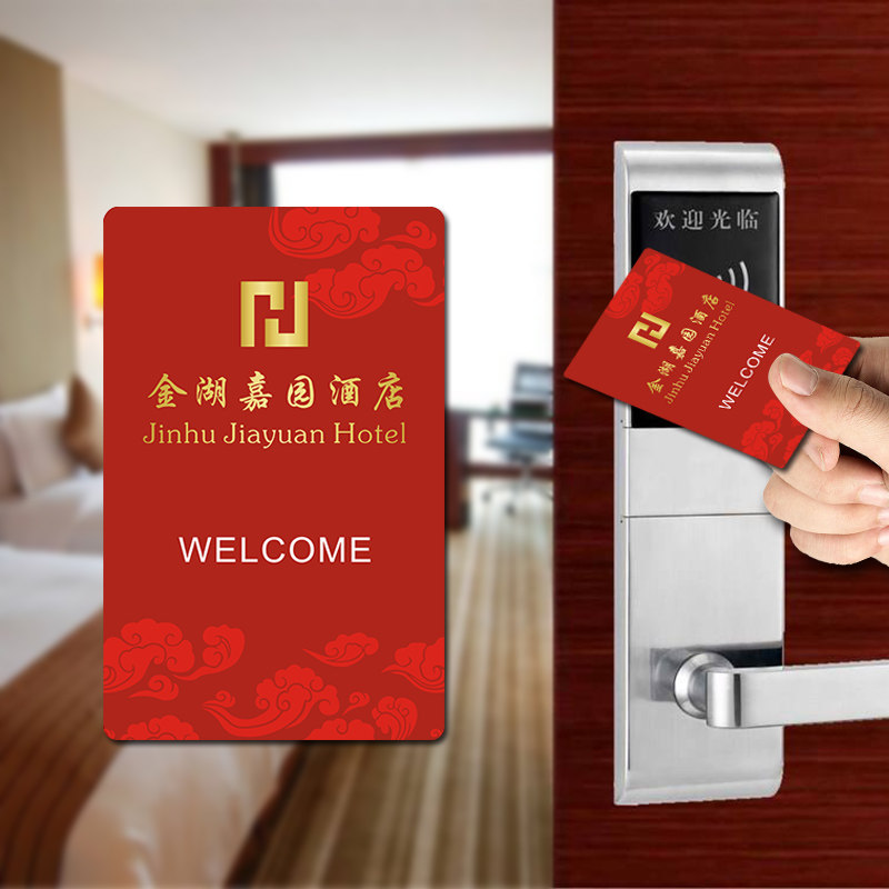 定制酒店房卡宾馆房卡T5577卡取电卡通用门卡制作酒店房卡开门取电卡感应卡定做酒店门锁卡专业4442房卡印刷_虎窝淘