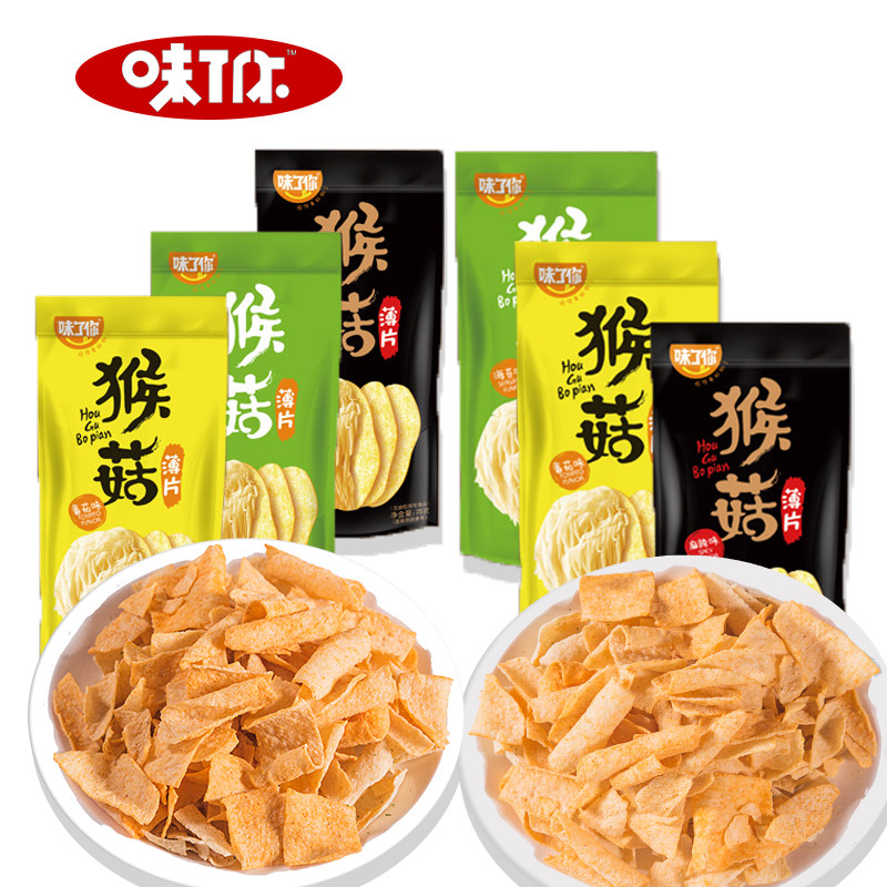 【味了你】猴菇75克*4包大包装薄片 味了你食品膨化食品