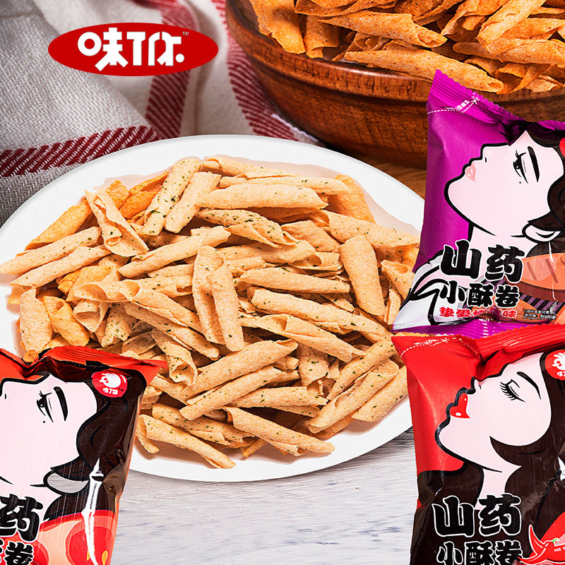 山药卷味了你薯片小包装锅巴脆片 味了你食品膨化食品