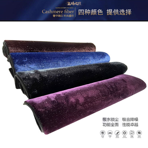 适用于06-20款普瑞维亚Previa ACR50 大霸王Estima脚垫星空毯右舵 - 图1