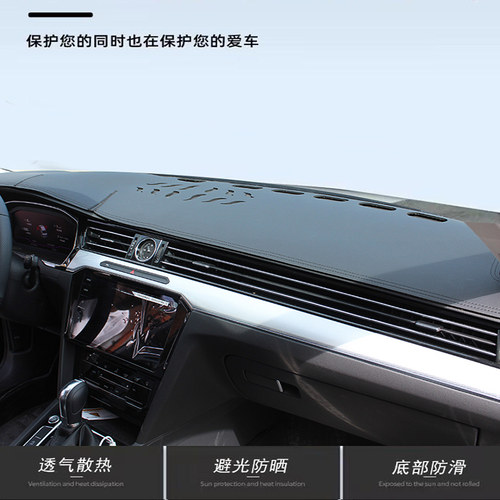 适用于丰田26-28款RAV4仪表台避光垫中控盘遮阳遮光垫子内饰改装 - 图0