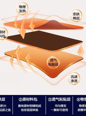 【活动新链接】敬心堂砭贴官方旗舰店穴位耳贴神经性耳鸣治疗贴