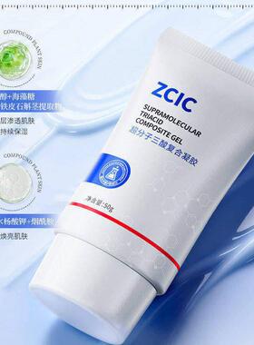 ZCIC超分子三酸Zcii紧致