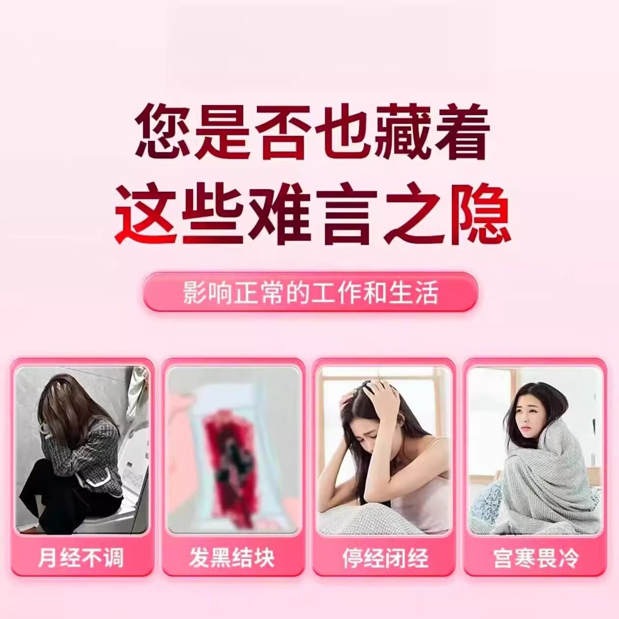 韩药师暖宫贴脐部穴位型砭贴肚子疼月经不调痛经贬贴官方正品