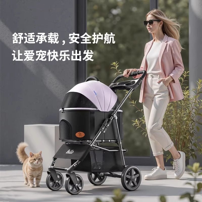 Bello宠物手推车猫咪狗狗包分离笼轻便可折叠推车外出宠物车用品,淘宝优惠券,粉丝福利购,淘宝优惠卷