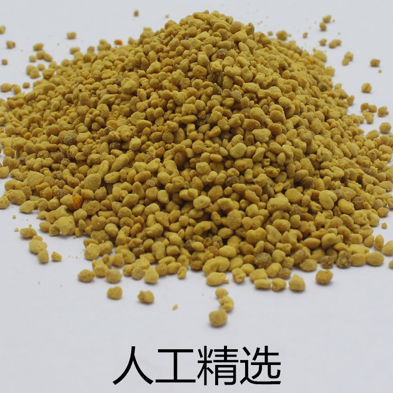 花粉天然正品食用油菜花粉破壁花粉纯天然正品破壁食用美容