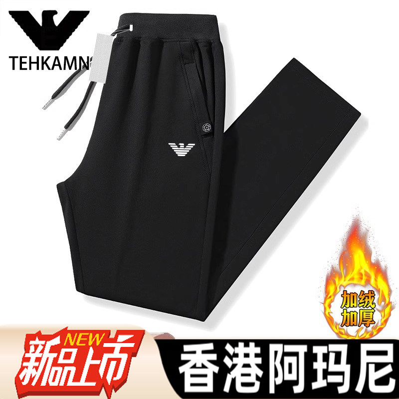 AMN品牌纯棉运动休闲裤男秋冬天新款中年爸爸宽松大码直筒长裤子,淘宝优惠券,粉丝福利购,淘宝优惠卷