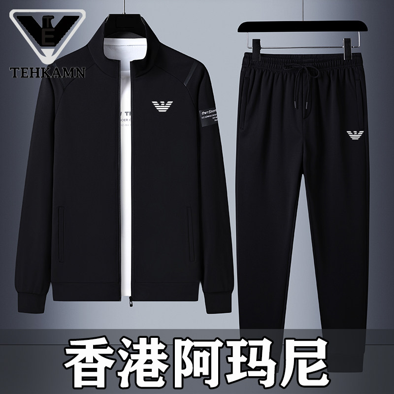 奥特莱斯撤柜清仓捡漏品牌运动套装男秋冬天新款大码休闲长袖外套,淘宝优惠券,粉丝福利购,淘宝优惠卷