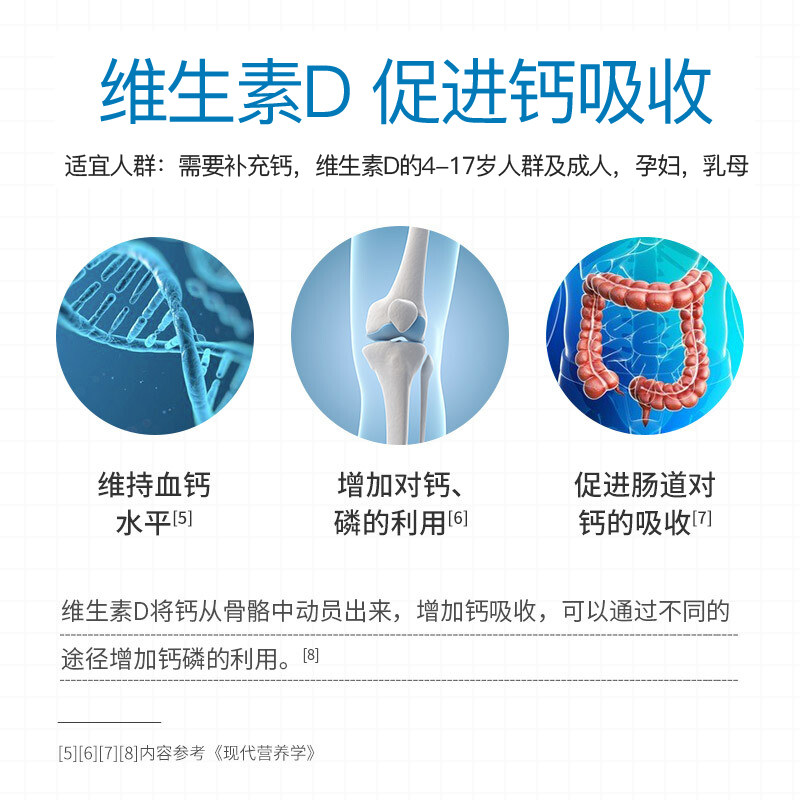 300粒液体钙维d青少年儿童软胶囊 康纽莱保健品钙铁锌/钙镁