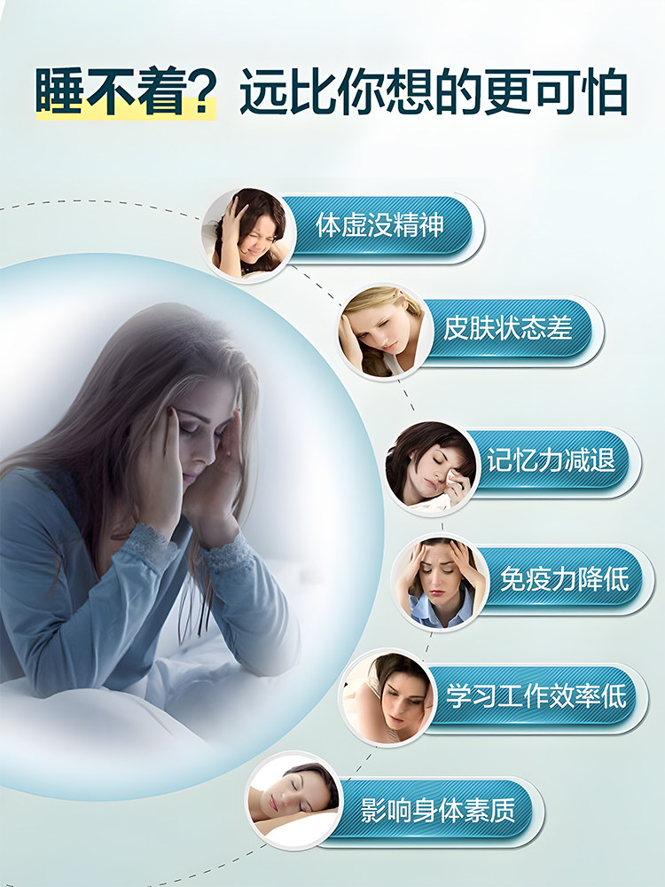 改善睡眠康纽莱褪黑素片退帮助熬夜 康纽莱保健品褪黑素/蛇麻草/圣约翰草