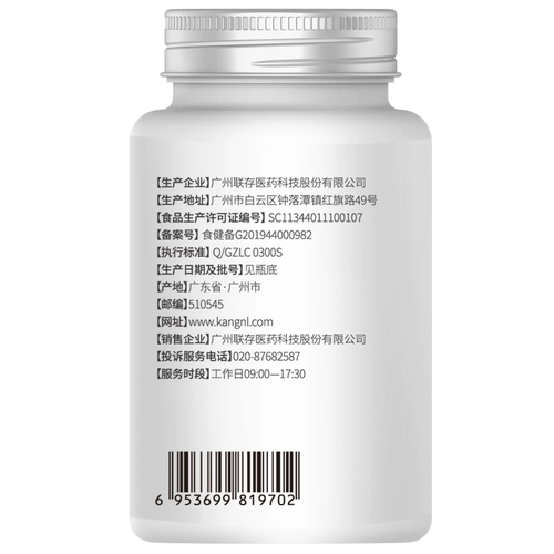 Кальций для школьников для кормящих грудью, 98 штук, подходит для подростков