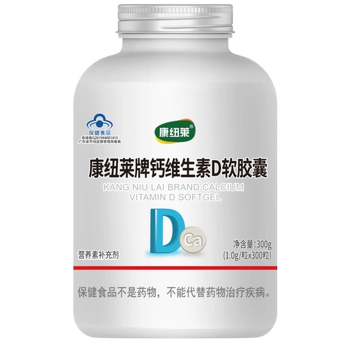 Кальций, детская капсула подходит для мужчин и женщин, для среднего возраста