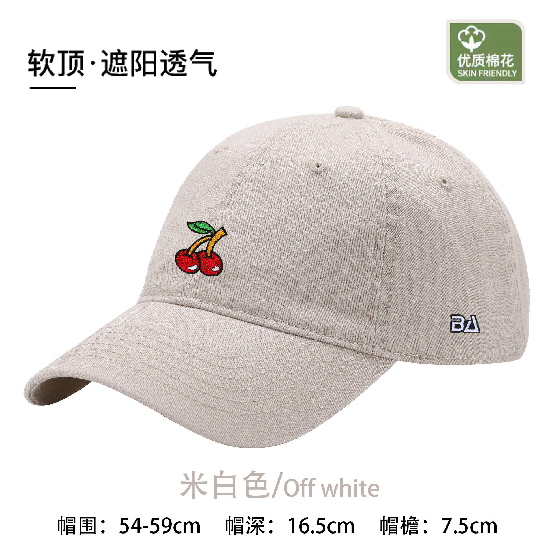 【国际奢品】New Bcfauae NB潮流时尚棒球帽男女2025新潮鸭舌帽新,淘宝优惠券,粉丝福利购,淘宝优惠卷