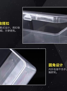 透明塑料棉片收纳盒饰品储物盒
