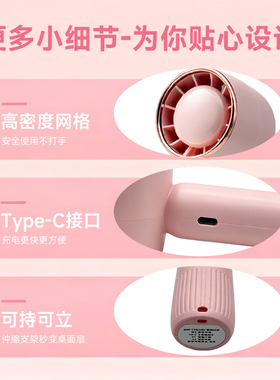 超静音美睫专用吹干器