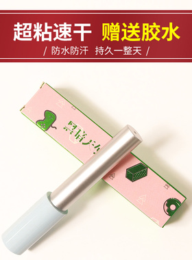 美睫匠a型仙子睫毛仙女款