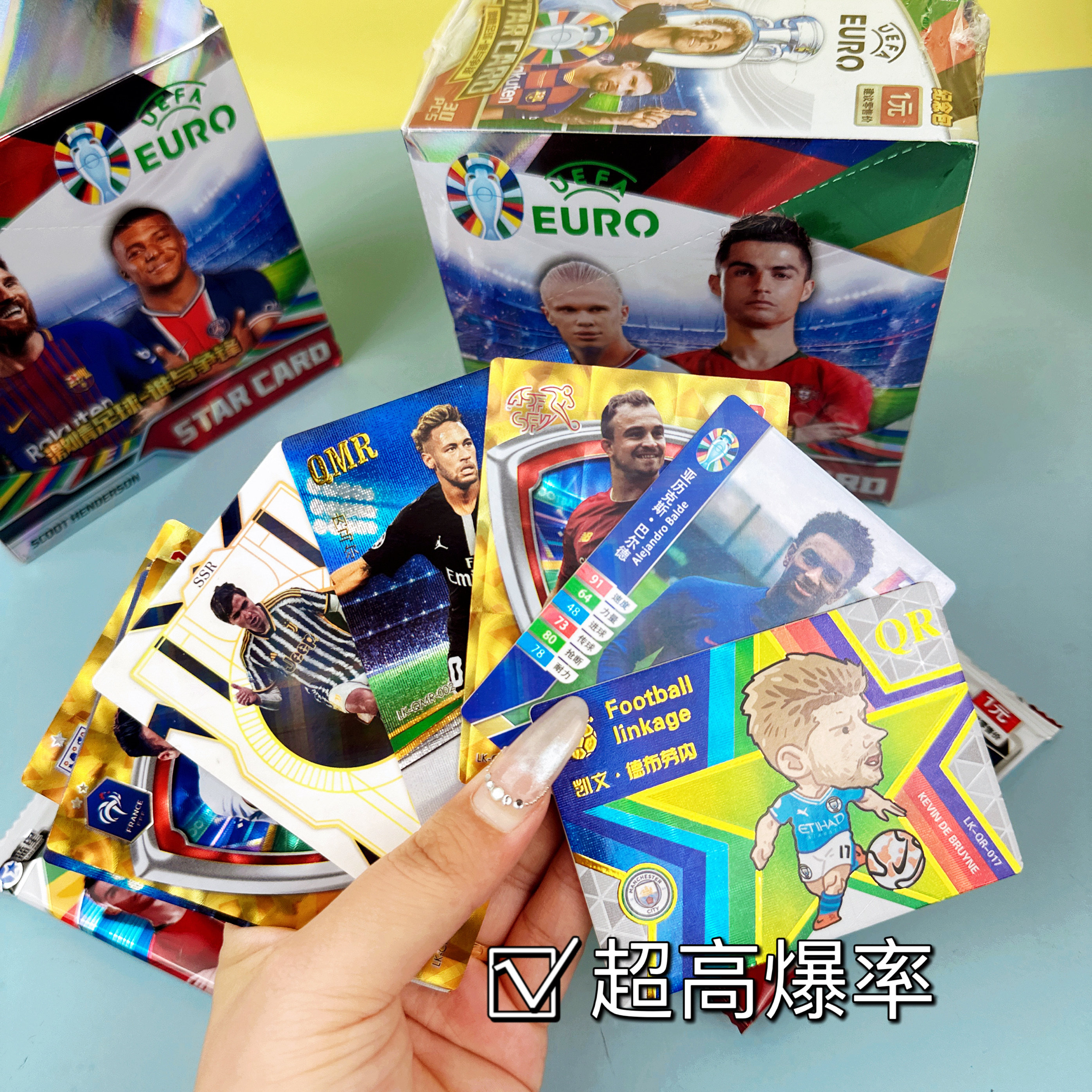 新款足球巨星镭射炫动烫金世界杯卡片厚卡球星稀有欧洲杯收藏卡牌,淘宝优惠券,粉丝福利购,淘宝优惠卷