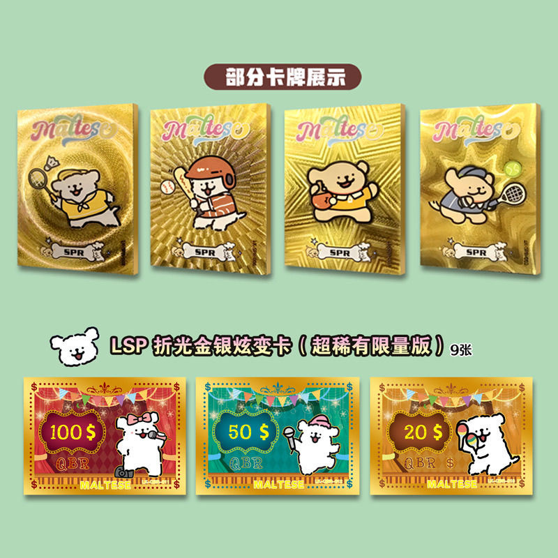 新款线条小狗集换式收藏卡加厚卡儿童卡牌学校周边小卖部玩具金卡,淘宝优惠券,粉丝福利购,淘宝优惠卷