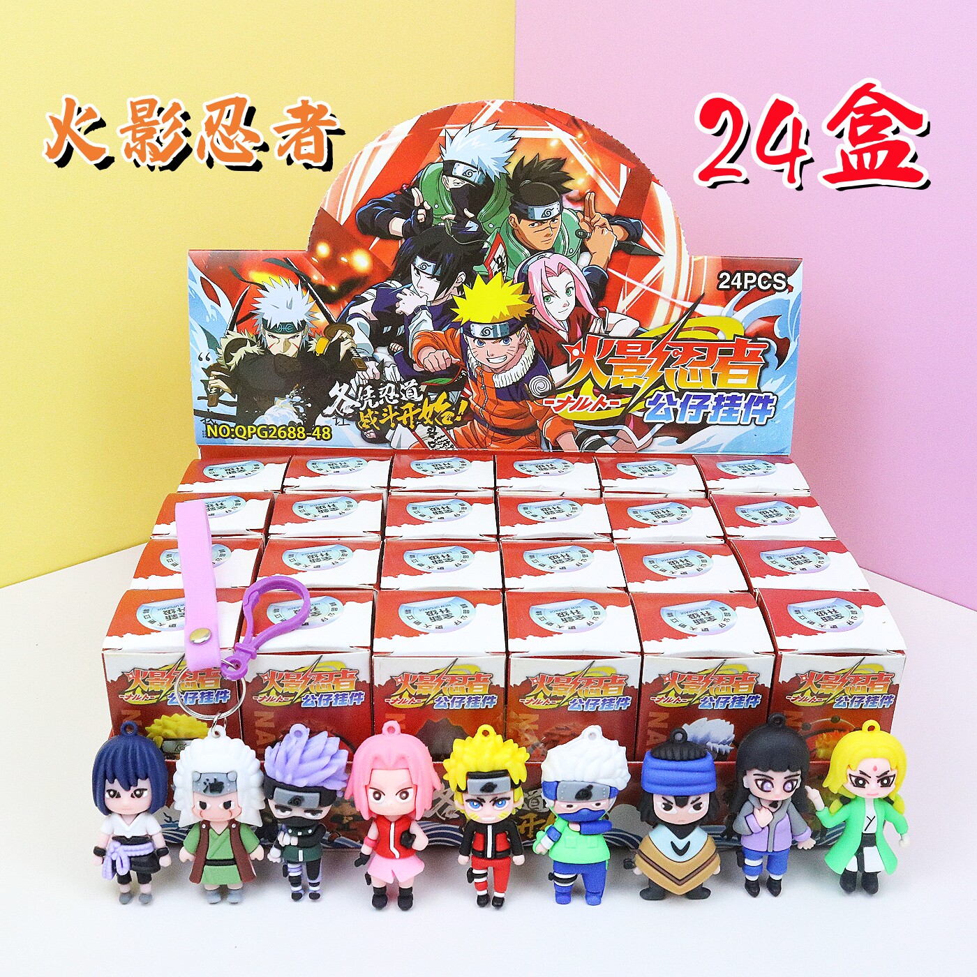 24入原神公仔盲盒网红男孩钥匙扣公仔儿童礼物小学生六一开学奖品