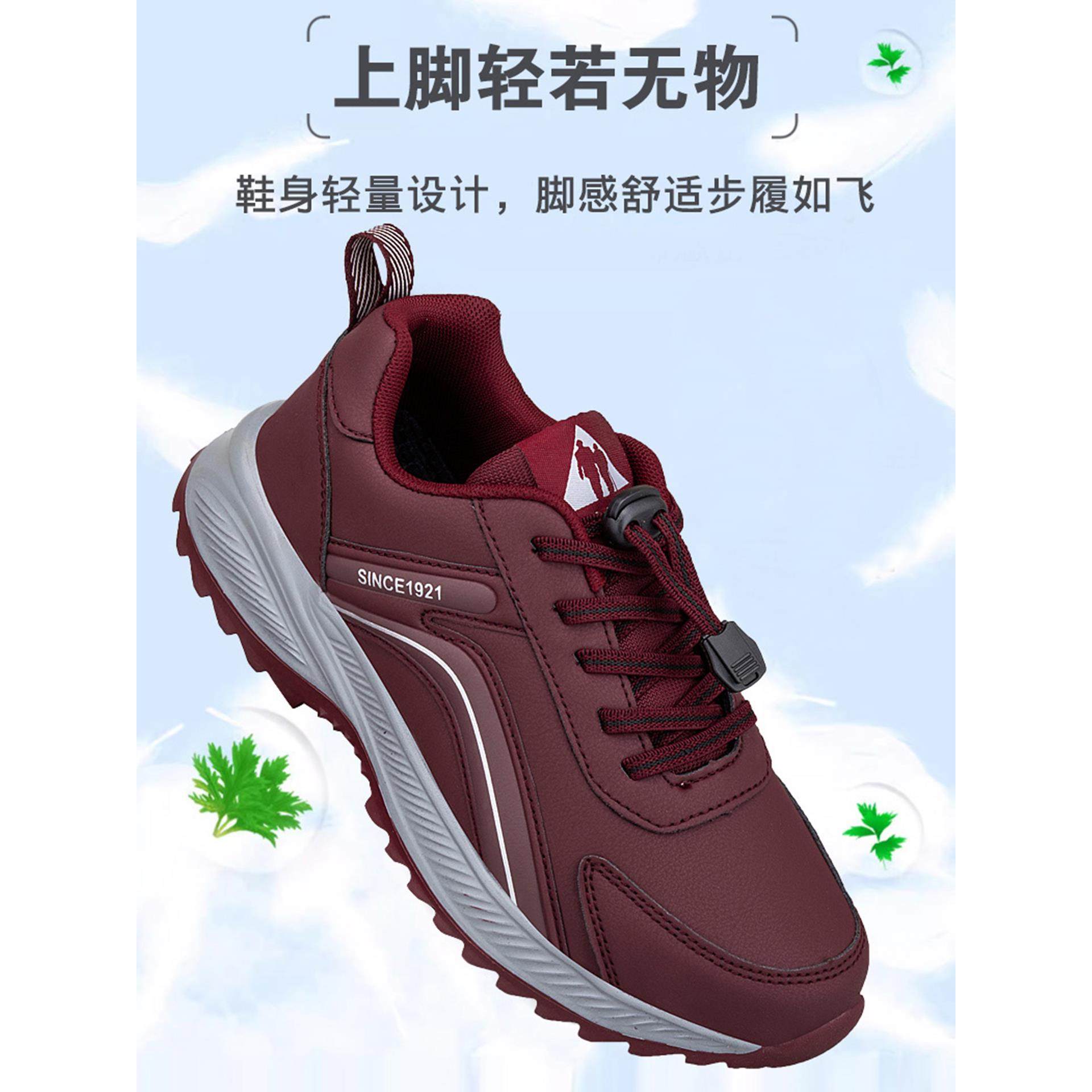 张凯丽老人鞋女秋冬休闲妈妈鞋防滑软底运动中老年健步鞋防水皮面,淘宝优惠券,粉丝福利购,淘宝优惠卷