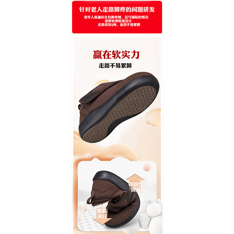 老人脚肿宽松棉鞋宽头妈妈二棉鞋加宽加肥女鞋大脚骨拇外翻专用鞋,淘宝优惠券,粉丝福利购,淘宝优惠卷