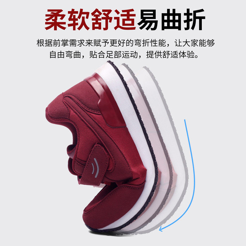 老人鞋女春季舒适健步鞋软底胖脚宽肥妈妈鞋防滑防水中老年休闲鞋,淘宝优惠券,粉丝福利购,淘宝优惠卷