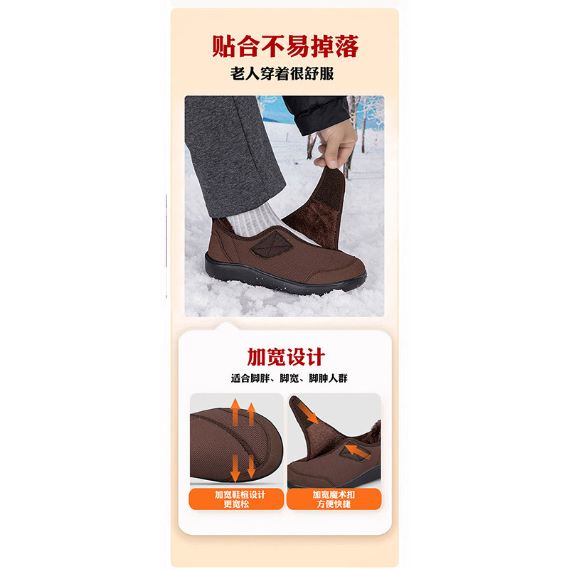 老人脚肿宽松棉鞋宽头妈妈二棉鞋加宽加肥女鞋大脚骨拇外翻专用鞋,淘宝优惠券,粉丝福利购,淘宝优惠卷