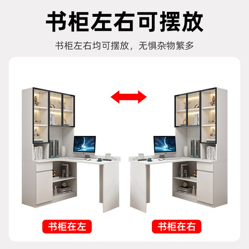 转角书桌书架一体儿童学习写字桌简约家用台式电脑桌书柜组合 - 图3