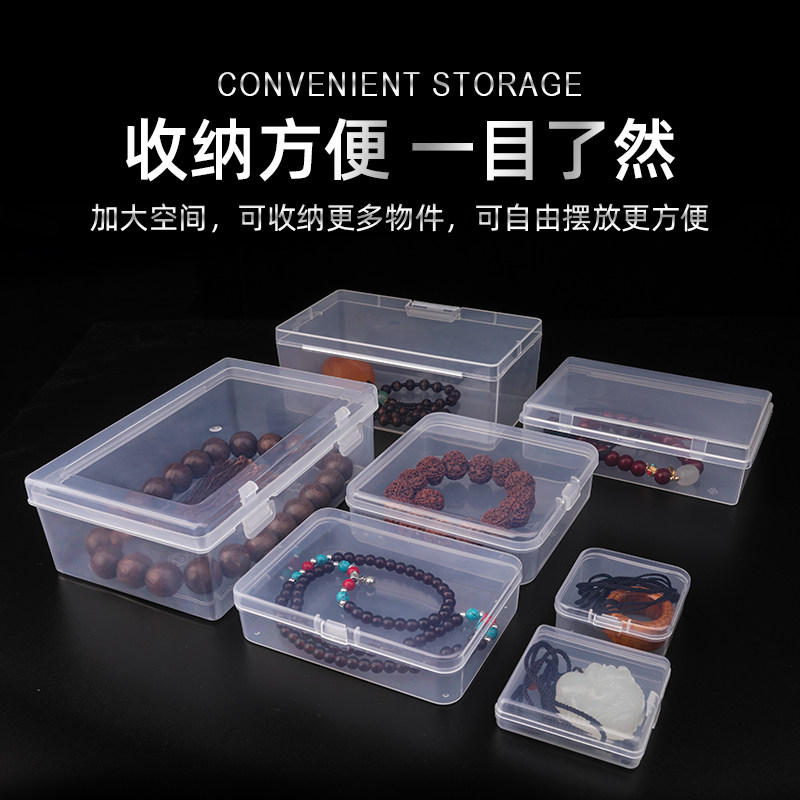 透明塑料收纳小螺丝配件多格零件盒 慕比家具连接杆