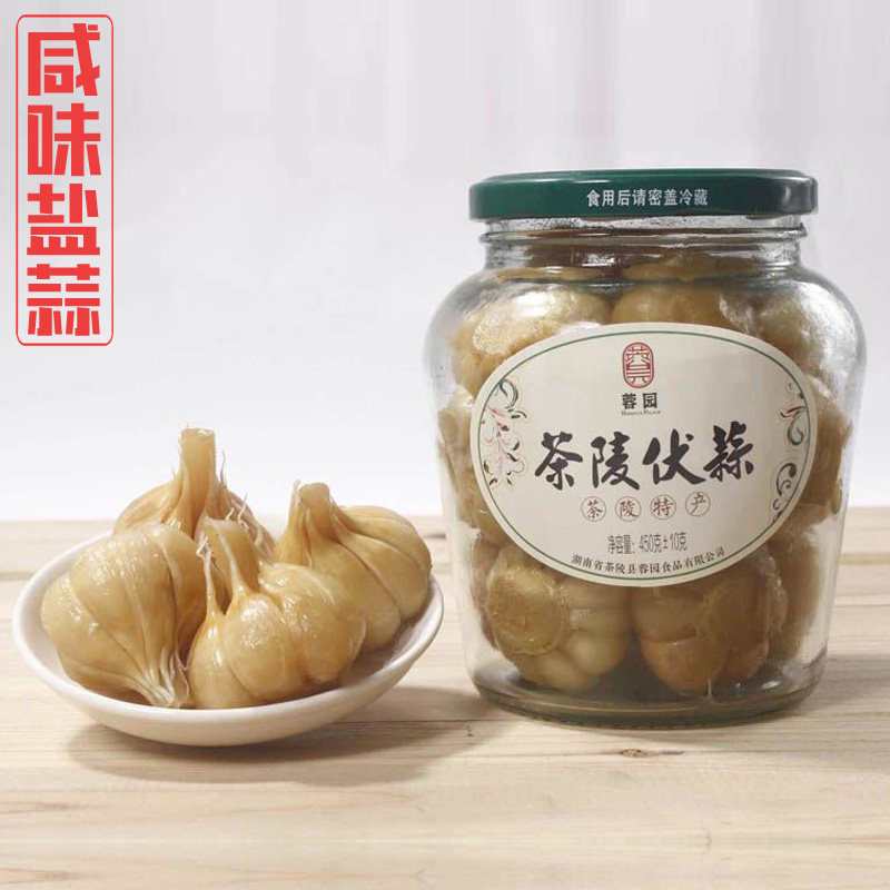 茶陵盐大蒜 咸味蒜头蓉园纯手工腌制坛子泡菜伏蒜湖南土特产450克