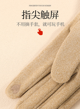 手套女冬季骑行德绒防滑