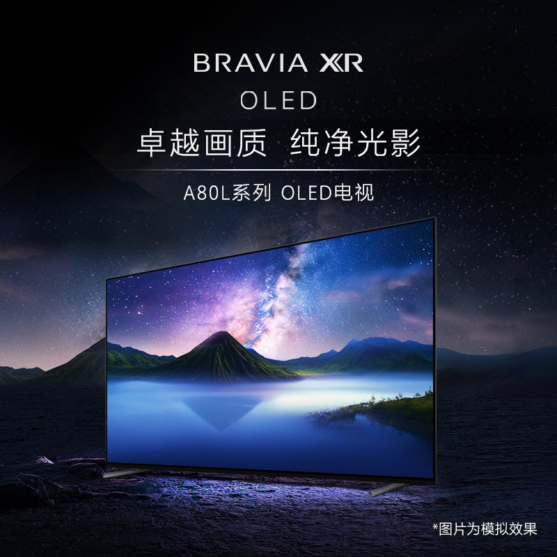 Sony/索尼 XR-77A80L索尼77A80L/83A90J/77英寸安卓智能OLED电视-图0