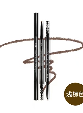 ZRB精致持久极细双头眉笔