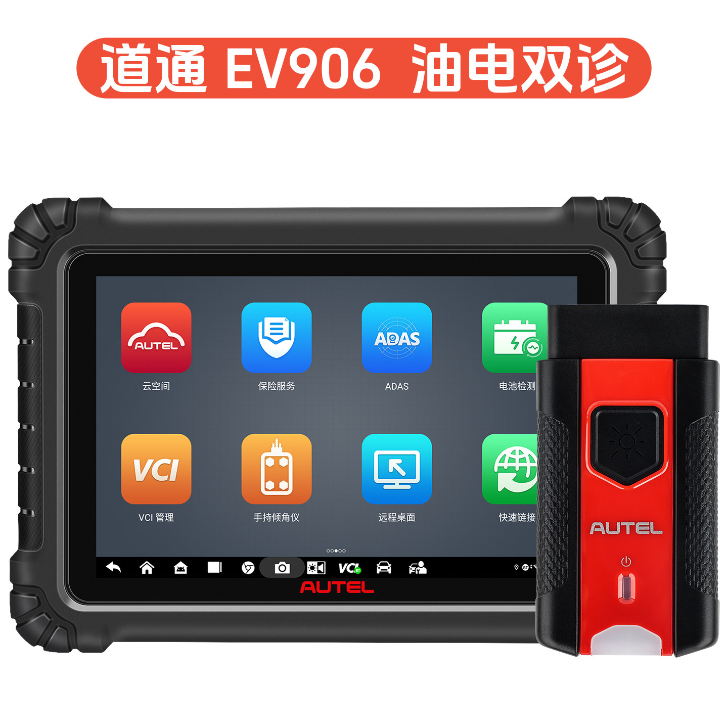 图 3