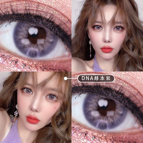 Русская девушка серая красивая ученики бросают европейскую красоту маленький диаметр 14.0 смешанный синий коричневый 14,5 полугодий