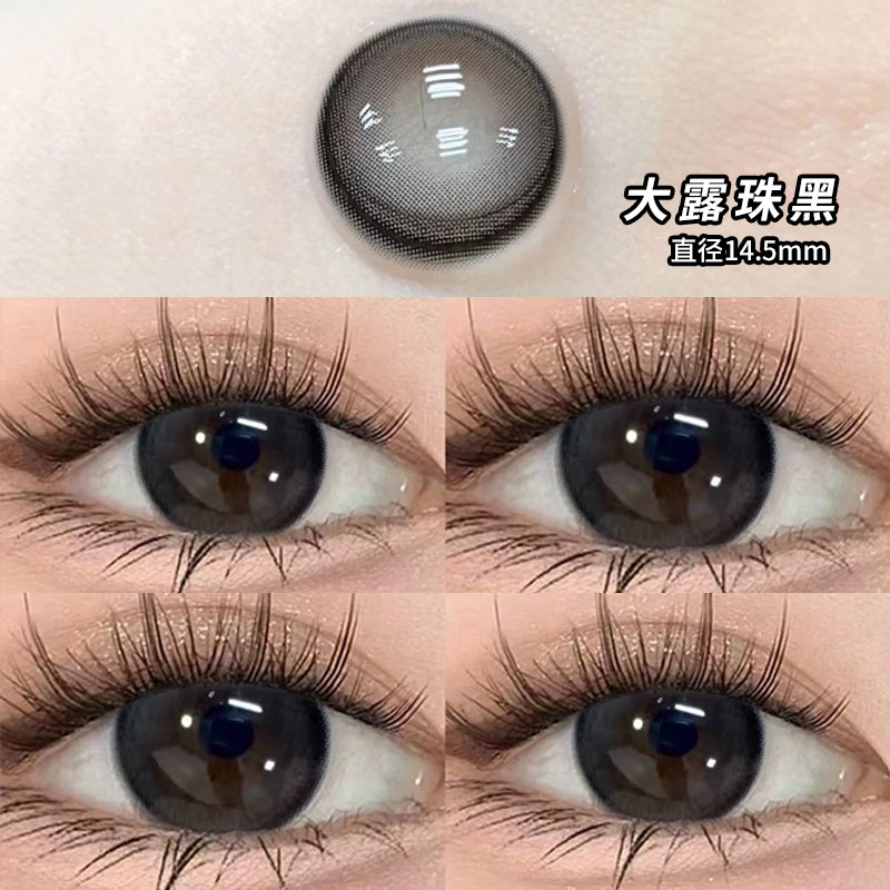 黑光露珠美瞳半年抛蓝灰色近视隐形眼镜大直径官网正品旗舰店JLB - 图3