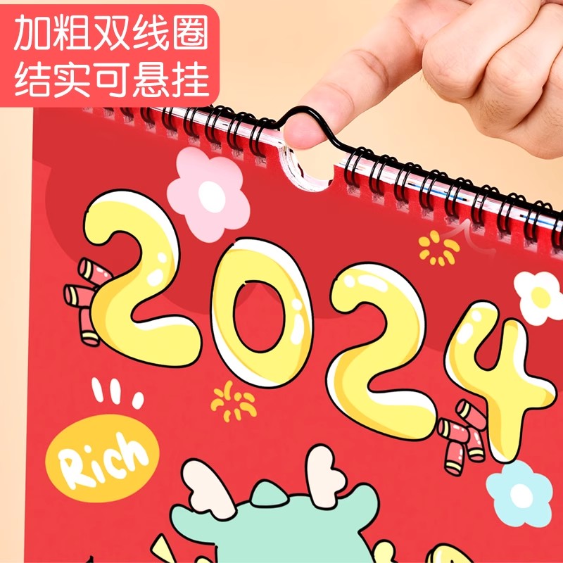 杰利挂历2024年家用挂墙超大号挂墙装饰画挂式打卡小号黄历日历本特大尺寸新年插画挂历365天计划表月历-图3