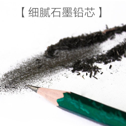 中华牌101绘图铅笔hb 正品 安全小学生安全素描美术画画考试铅笔包邮3B4B6B8B 中华铅笔2H软中硬性炭笔10B12B - 图2