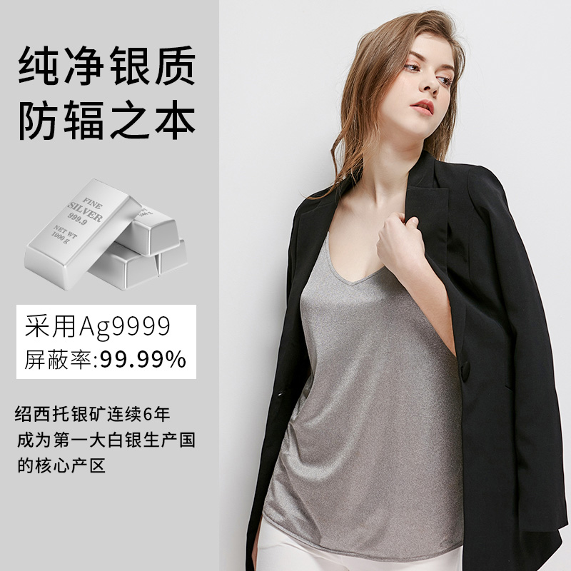 莱绮妃旗舰店防辐射服孕妇装正品内穿吊带隐形衣服女肚兜上班族连衣裙电脑手机2