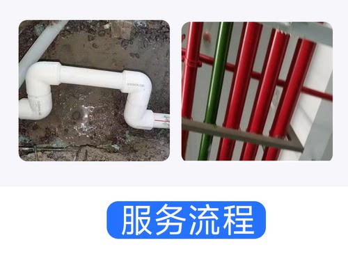 上海水管卫生间地暖管暗管消防管漏水维修精准定位检测上门服务 - 图2